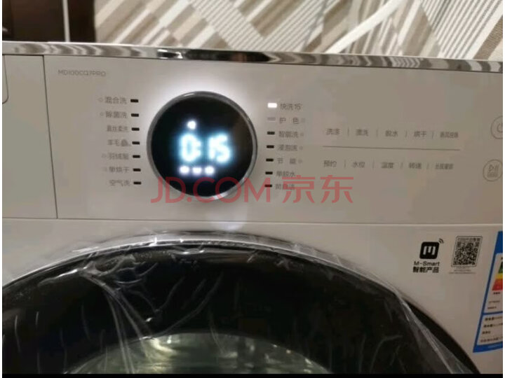 美的 （Midea）滚筒洗衣机全自动MD100CQ7PRO怎么样？最新使用心得体验评价分享 首页推荐 第2张