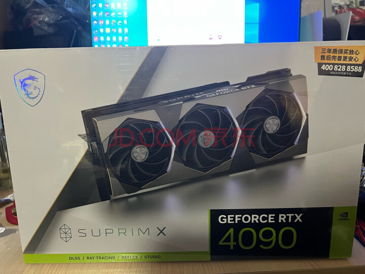 【吐槽解密】微星水冷超龙GeForce RTX 4090独立显卡优缺点如何？质量测评揭晓 严选问答 第10张