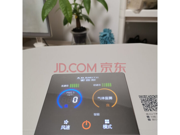 A.O.史密斯 除病毒细菌 除甲醛 空气净化器KJ802B怎么样【为什么好】媒体吐槽 首页推荐 第8张
