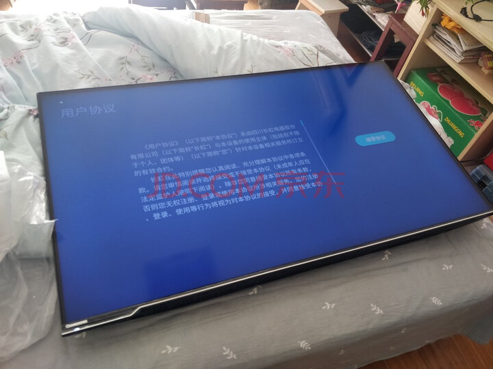 长虹 55DP200 55英寸液晶电视机怎么样，长虹55dp200功能 评测揭秘 首页推荐 第6张