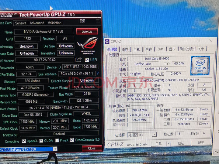 攀升 新i5 9400F六核 GTX1650吃鸡游戏台式电脑主机怎么样？新闻爆料真实内幕【入手必看】 首页推荐 第9张