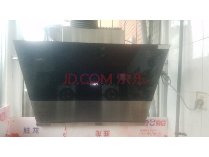 华帝(VATTI)侧吸式抽油烟机灶具套装90+42B新品测评好不好【真实揭秘】质量内幕详情 首页推荐 第1张-商情88推广网