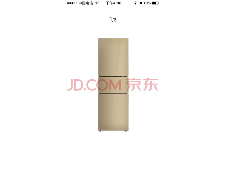 美菱(MELING)220升 小型三门电冰箱BCD-220WPU3BX怎么样【使用详解】详情分享 首页推荐 第7张-商情88推广网