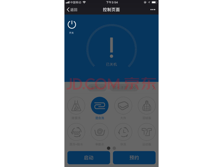 小天鹅(LittleSwan)滚筒洗衣机TG100V120WDG新品测评好不好【猛戳查看】质量性能评测详情 首页推荐 第7张-商情88推广网