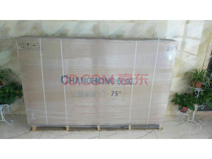 长虹 75D3P 75英寸电视怎么样,长虹75d3p和海信75e7u对比评测曝光 首页推荐 第5张-商情88推广网
