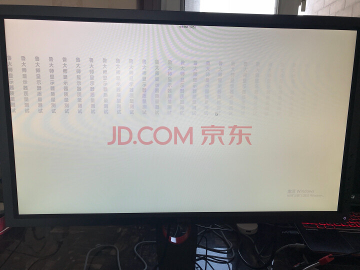 【CSGO柏林Major】ZOWIE GEAR 卓威奇亚 XL2411P显示器新品测评好不好【入手必看】最新优缺点曝光 首页推荐 第3张-商情88推广网