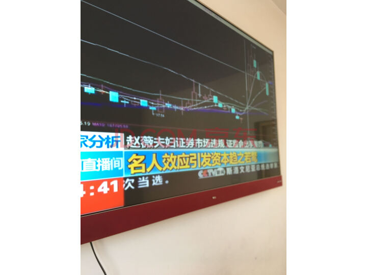 TCL 75A950U液晶电视机怎么样【入手必看】最新优缺点曝光 首页推荐 第7张