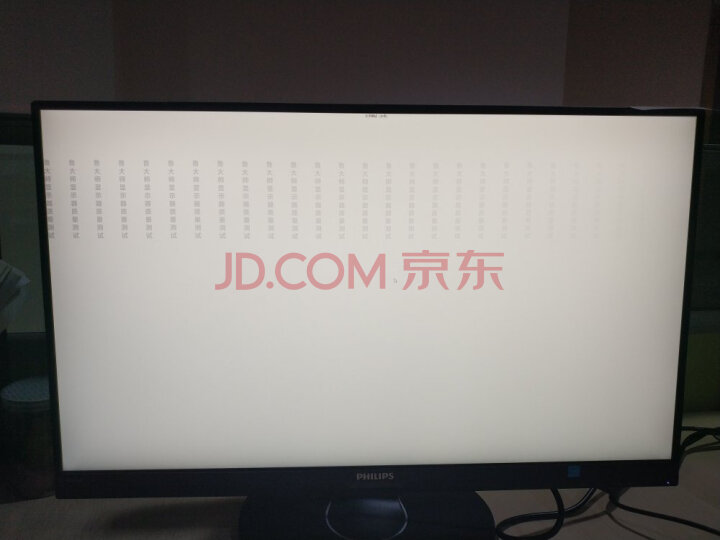 飞利浦 27英寸电脑显示器可挂壁HDMI 272B7QPJEB怎么样【质量评测】内幕最新详解 首页推荐 第8张