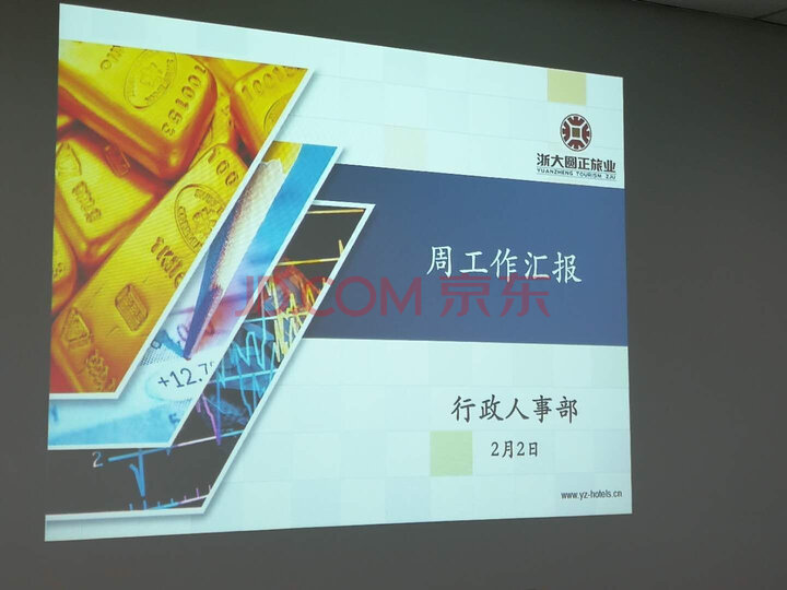 索尼（SONY）VPL-DX271 投影仪 投影机办公怎么样,质量很烂是真的吗【使用揭秘】 首页推荐 第8张