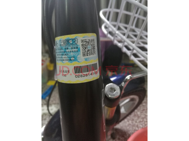 永久(FOREVER) 电动车旗舰店怎么样【猛戳查看】质量性能评测详情 首页推荐 第8张-商情88推广网