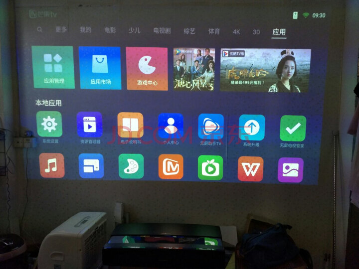 极米(XGIMI)皓LUNE 4K 硬幕套装 激光电视投影仪怎么样_质量性能评测,内幕详解 首页推荐 第8张-商情88推广网