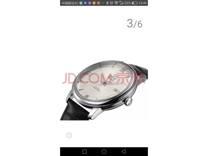 欧米茄(OMEGA)手表 碟飞系列机械男表424.20.37.20.08.001怎么样?三月使用感受,内幕详解 首页推荐 第6张-商情88推广网