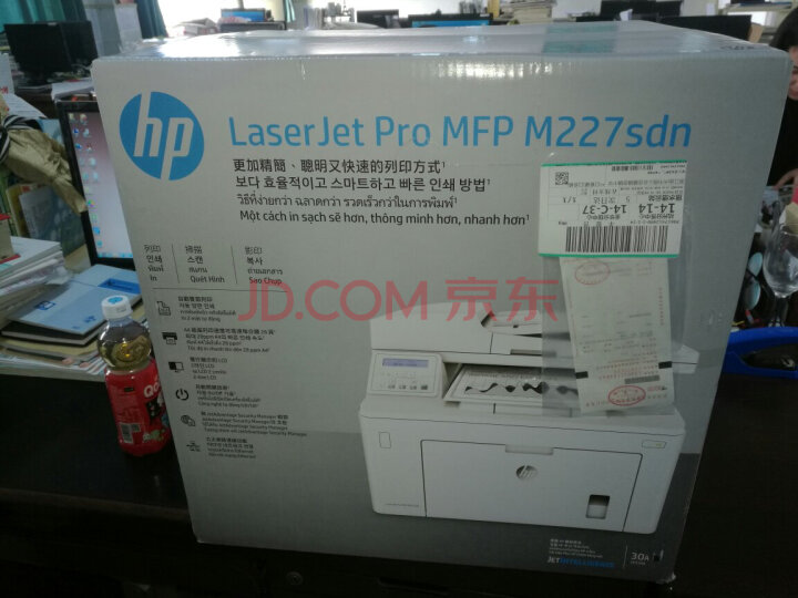 惠普（HP）打印机m227fdw、a4黑白激光打印复印扫描一体机怎么样？三月使用感受，内幕详解 首页推荐 第2张