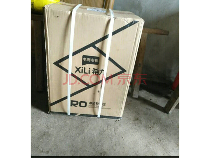 希力 家用净水器好不好啊?质量内幕媒体评测必看 首页推荐 第7张-商情88推广网