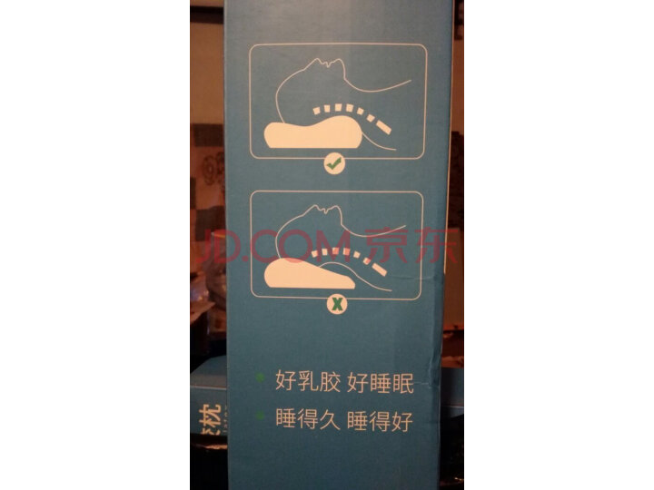 清幽雅竹 乳胶枕头枕芯质量众测怎么样呢???评价为什么好,内幕详解 首页推荐 第7张-商情88推广网