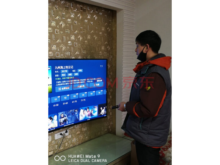 海信（Hisense）H65E3A-Y 65英寸液晶海信电视机怎么样？好不好，评测内幕详解分享 首页推荐 第10张