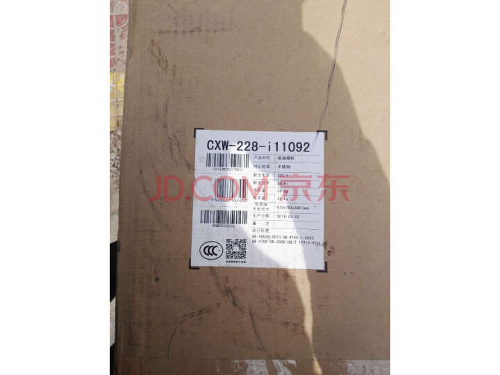 华帝(VATTI)欧式顶吸抽油烟机129+39B质量众测怎么样呢???来说说质量优缺点如何 首页推荐 第7张-商情88推广网