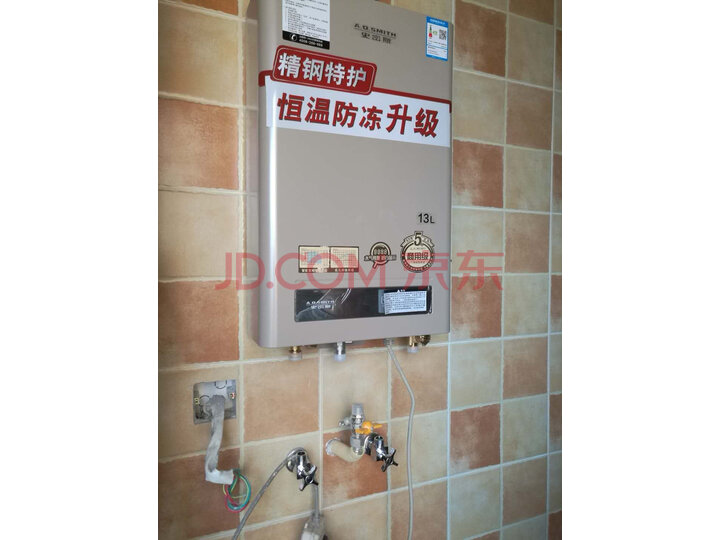 史密斯（A.O.Smith）13升燃气热水器JSQ26-VDG怎么样？使用感受反馈如何【入手必看】 首页推荐 第3张