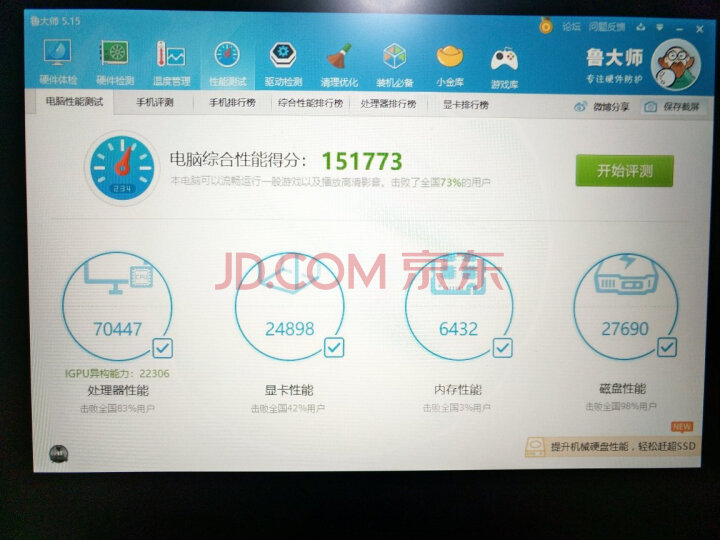 联想ThinkPad X280(2FCD)笔记本电脑怎么样.质量好不好【内幕详解】 首页推荐 第10张-商情88推广网