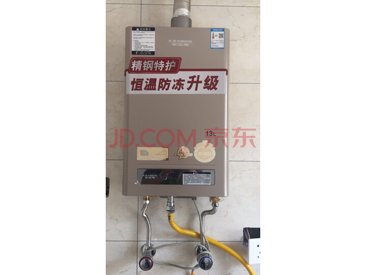 史密斯（A.O.Smith）13升燃气热水器JSQ26-VDG怎么样？使用感受反馈如何【入手必看】 首页推荐 第9张