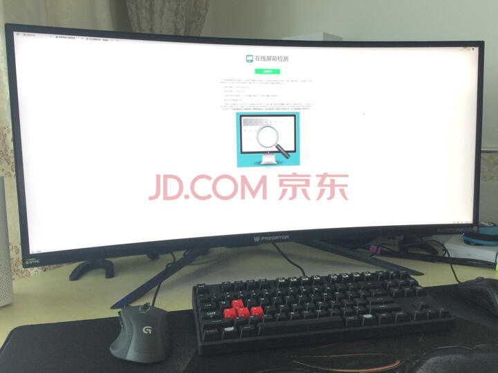 宏碁（Acer）掠夺者X34P 34英寸曲面电竞显示器怎么样？内幕评测好吗，吐槽大实话 首页推荐 第4张