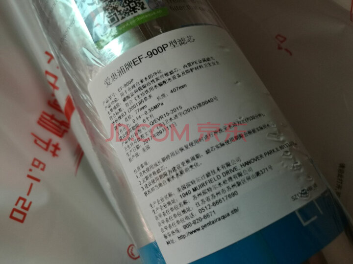 爱惠浦(Everpure) EF-900P 净水机滤芯新品测评好不好【质量评测】内幕最新详解 首页推荐 第7张-商情88推广网