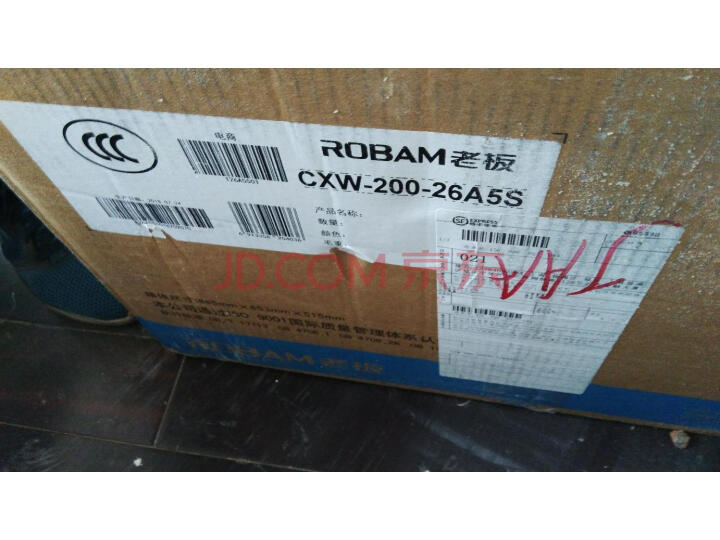 老板(Robam)抽油烟机灶具套装26A7+58B5怎么样.使用一个星期感受分享 首页推荐 第7张-商情88推广网