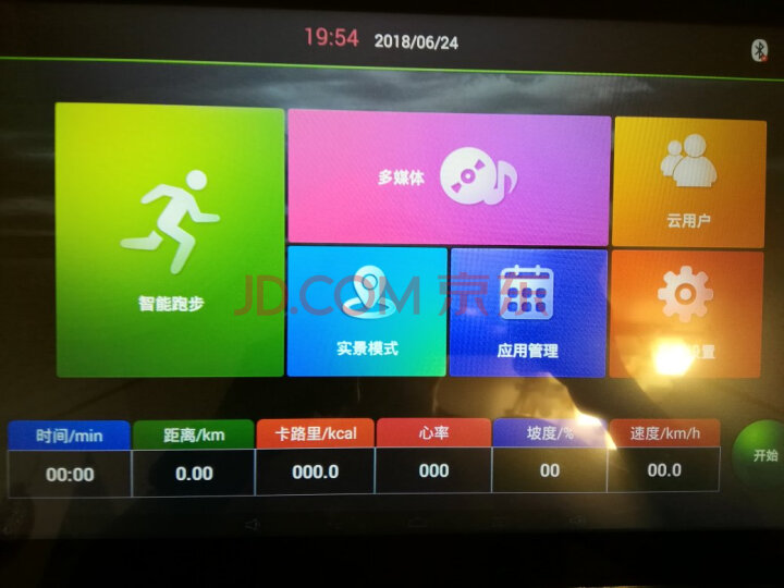 立久佳跑步机580怎么样?质量性能分析,不想被骗看这里 首页推荐 第8张-商情88推广网