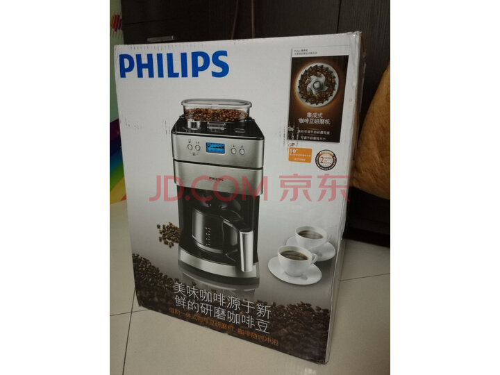 飞利浦（PHILIPS）咖啡机HD7751怎么样？飞利浦咖啡机7751好用吗 首页推荐 第10张