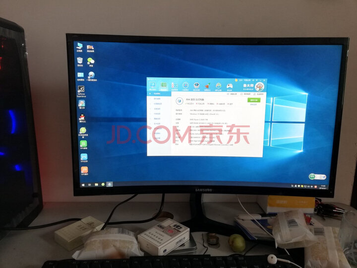 攀升AMD锐龙R5 2600六核 GTX1660吃鸡游戏台式电脑怎么样？为什么反应都说好【内幕详解】 首页推荐 第10张