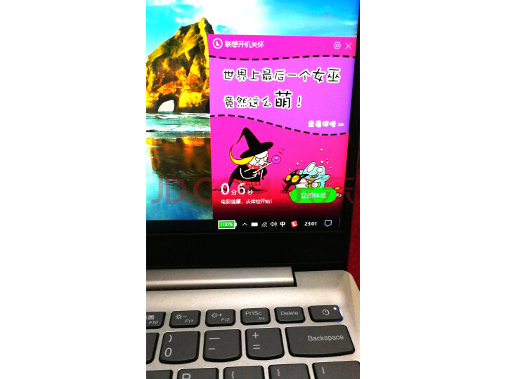 联想(Lenovo)小新潮7000笔记本怎么样.使用一个星期感受分享 首页推荐 第3张-商情88推广网