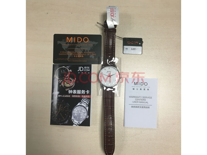 美度（MIDO）瑞士手表 Baroncelli 贝伦赛丽系列M8600.4.26.1怎么样？质量靠谱吗，在线求解 首页推荐 第9张