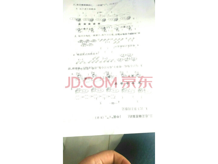 奔图（PANTUM） M6202NW 打印机质量众测怎么样呢？？？最新优缺点评测【猛戳查看】 首页推荐 第8张