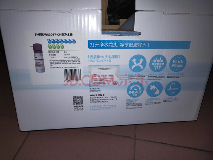 3M 净活泉DWS 3067 CN型家用净水器怎么样？用后半年客观评价评测感【内幕曝光】 首页推荐 第2张