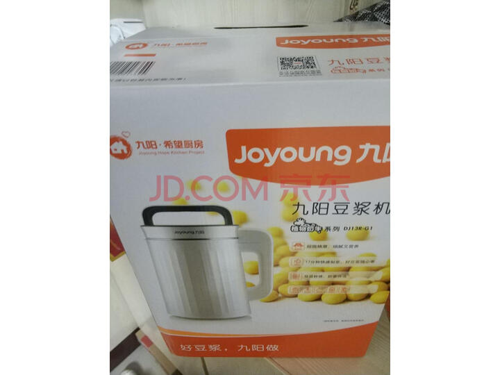 【抖音同款】九阳（Joyoung）蒸汽破壁机Y88质量众测怎么样呢？？？官方质量内幕最新评测分享 首页推荐 第3张