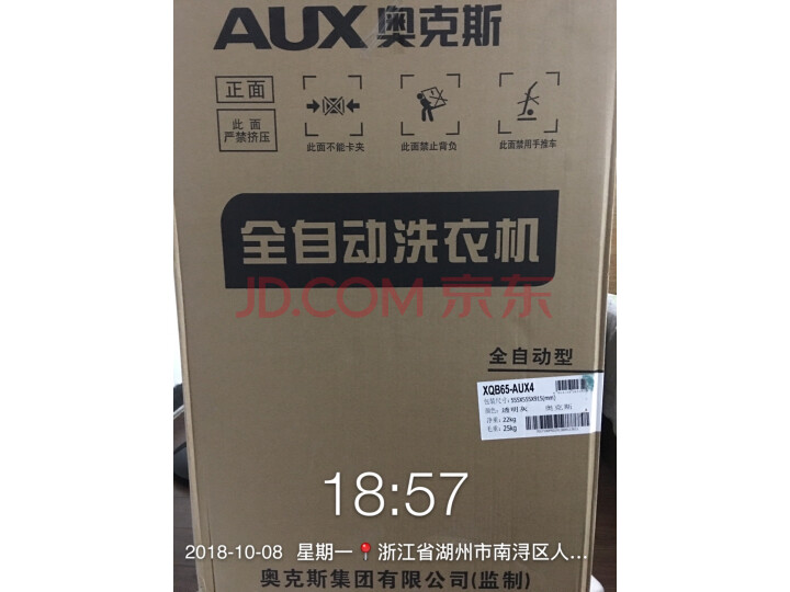 迪斯(Desleep) 美国迪斯按摩椅T550L怎么样?对比说说同型号质量优缺点如何 首页推荐 第3张-商情88推广网
