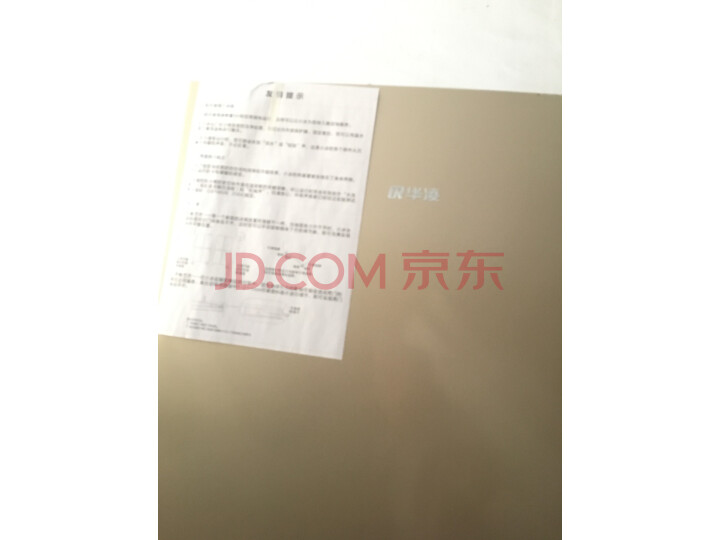 华凌冰箱双开门冰箱BCD-451WKH新品测评好不好【使用详解】详情分享 首页推荐 第7张-商情88推广网