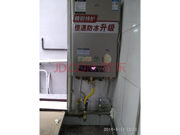 史密斯（A.O.Smith）13升燃气热水器JSQ26-VDG怎么样？使用感受反馈如何【入手必看】 首页推荐 第1张