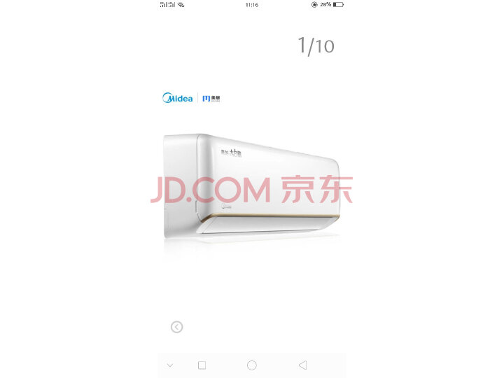 美的（Midea）大白鲸变频冷暖壁挂式空调挂机KFR-35GW JDAN8B1E怎么样.质量好不好【内幕详解】 首页推荐 第5张