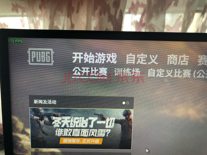 飞利浦 猛腾游戏电竞吃鸡显示器 HDMI 278M6FJMB怎么样?上档次吗,亲身体验诉说感受 首页推荐 第4张-商情88推广网