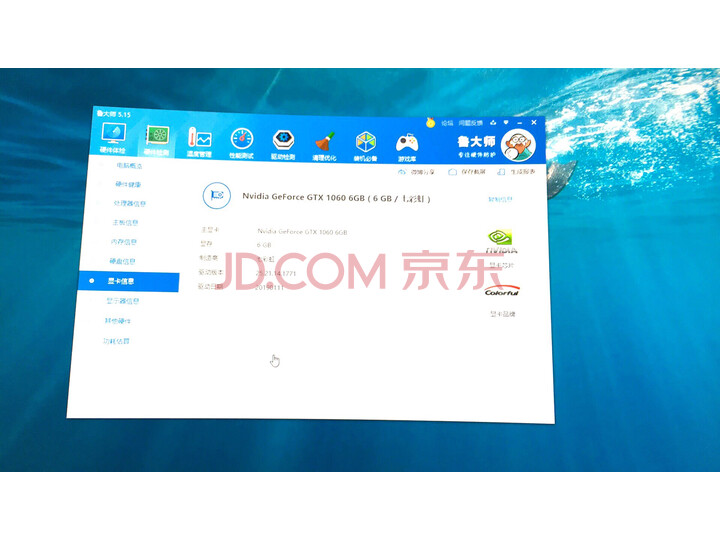 攀升 i5 9400F六核 华硕B365 GTX1660S-6G独显吃鸡游戏台式电脑主机怎么样？内幕评测好吗，吐槽大实话 首页推荐 第6张