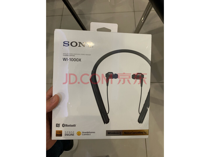 索尼（SONY）WI-1000XM2 颈挂式无线蓝牙耳机怎么样？对比说说同型号质量优缺点如何 首页推荐 第7张