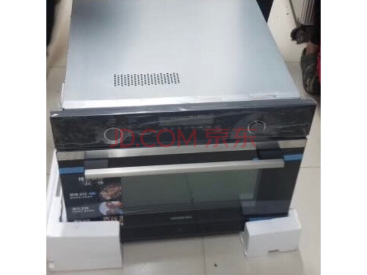 SIEMENS西门子HN678G4S6嵌入式三合一烤箱怎么样【半个月】使用感受详解_0 首页推荐 第6张