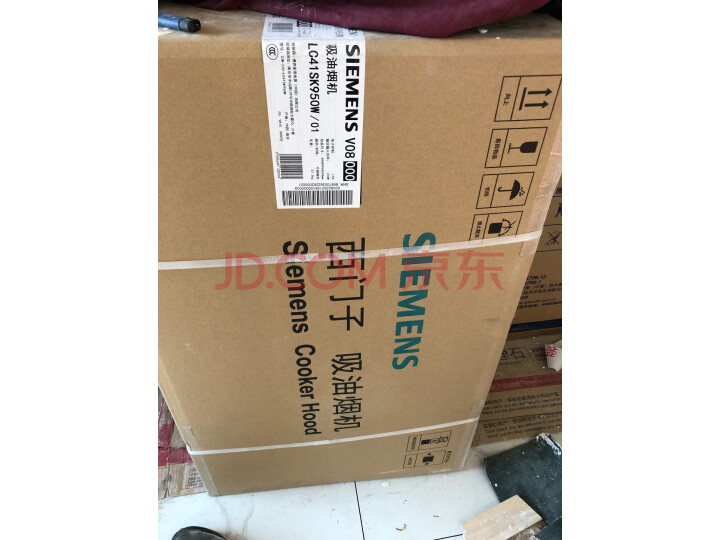 西门子（SIEMENS）触控自清洁烟灶套装950W+23JMP怎么样？不得不看【质量大曝光】 首页推荐 第5张