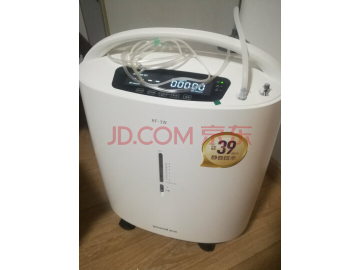 鱼跃(YUWELL) 3L升制氧机8F-3W带雾化怎么样?质量内幕揭秘,不看后悔 首页推荐 第9张-商情88推广网