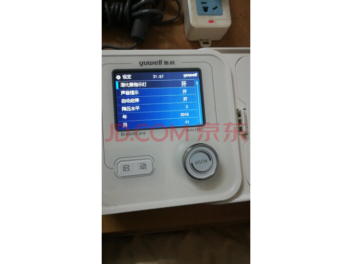 鱼跃(YUWELL) 家用呼吸机YH-560怎么样【半个月】使用感受详解 首页推荐 第3张-商情88推广网