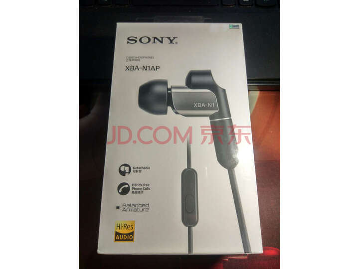 索尼（SONY）XBA-N1AP Hi-Res混合驱动立体声耳机怎么样.质量好不好【内幕详解】 首页推荐 第2张