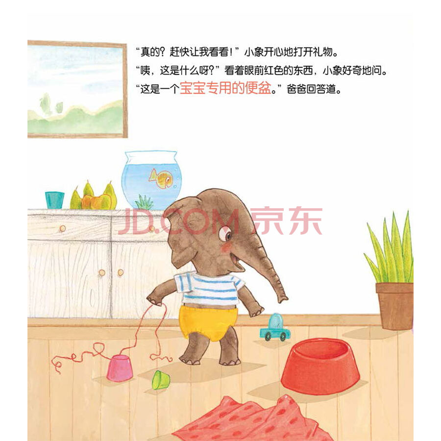 童书 儿童绘本 其他品牌 暖绘本 礼物 作者简介   g·v·西纳顿先生