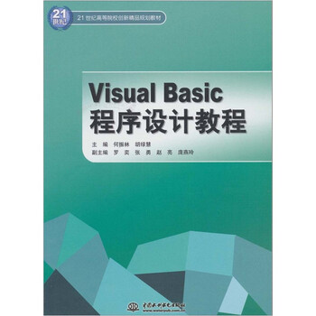 visual basic