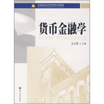 管理學(xué)教材